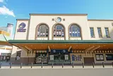 両国駅