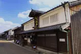 志ら玉屋