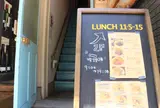 シエロアスールカフェ