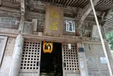 第43番 明石寺