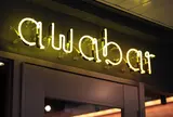 awabar