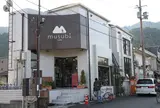musubi cafe
