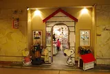 ファミリア モザイク店