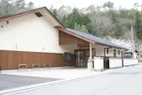 多田銀銅山悠久の館