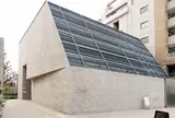 森鷗外記念館