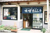 東見屋饅頭店
