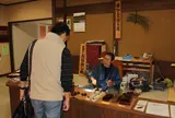 角館樺細工伝承館