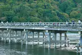 渡月橋