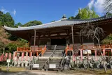 醍醐寺