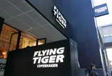 フライングタイガー　コペンハーゲン