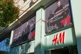H&M