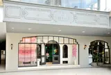 Maison de Reefur（メゾン・ド・リーファー）