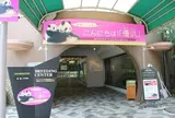 ブリーディングセンター