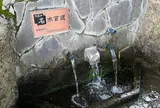 雲城水