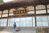 妙青寺