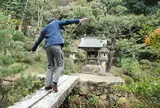 妙青寺雪舟庭