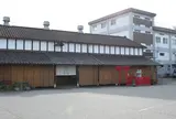 大洋酒造（株）