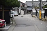 寺町