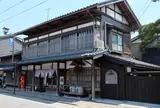 益甚酒店