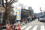 六斎市