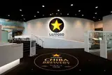 サッポロビール千葉工場