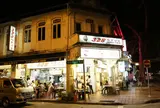 328 Katong Laksa