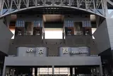 JR Kyoto Station