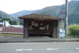 Agake bus stop(Miyama Roadside Station)