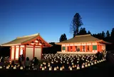 史跡慧日寺跡