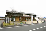 ASO田園空間博物館総合案内所