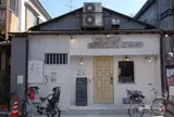 【北区】ODEON shokudo & cafe （オデヲン）