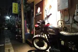 蔵武浪