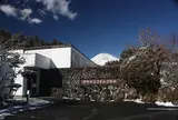 富士山資料館