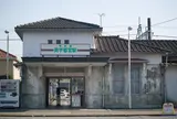 南宇都宮駅