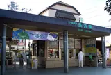 長谷駅
