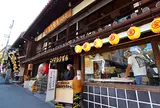 こんぴらうどん