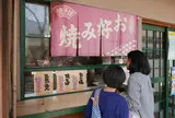 人気のお好み焼き屋さん