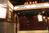 AKB48劇場