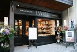 PAUL 神楽坂店