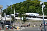浦賀駅