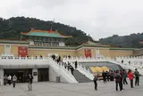 国立故宮博物院
