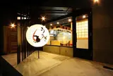 うさぎ 原宿・表参道本店