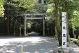 伊勢神宮別宮「瀧原宮（たきはらのみや）」