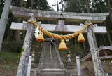 根道神社