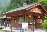 高賀神水庵