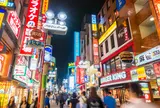 渋谷センター街
