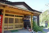 国民宿舎 海府荘