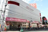 （株）オリンピック 朝霞台店