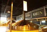 キリンビール 横浜工場