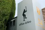 イチロー展示ルームアイ・ファイン